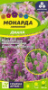 Монарда Диана лимонная АЛТ 0,05г (Мн)