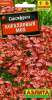Саксифрага Коралловый мох АЭЛ 0,01г (Мн)®