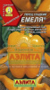 Перец Емеля АЭЛ 20шт (Р)® 