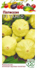 Патиссон Танго GSH 10шт (Р)®