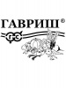 Капуста Экспресс F1 б/к Б/П GSH 0,05г (Р)®