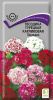 Гвоздика Турецкая Пиноккио карлик. ПОИСК 0,3г (Дв)® 