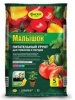 Пит.грунт ФАСКО Малышок 5л (5) (315)