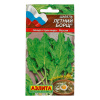 Щавель Летний борщ АЭЛ 0,5г (Р)®