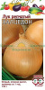 Лук Халцедон GSH 0,5г (Ср.Одн)®