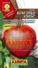 Томат Бычье сердце компакт АЭЛ 20шт (Р)® 