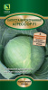 Капуста Агрессор F1 б/к ПОИСК 20 шт (Ср)® 