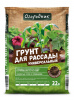 Пит.грунт ФАСКО Огородник для РАССАДЫ 22л (52)@