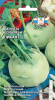 Капуста Пикант кольраби СДК 1г (Р)®