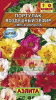 Портулак Воздушный зефир смесь окрасок АЭЛ 0,1г (Одн.)®
