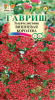 Тысячелистник Вишневая Королева GSH 0,05г (Мн)®